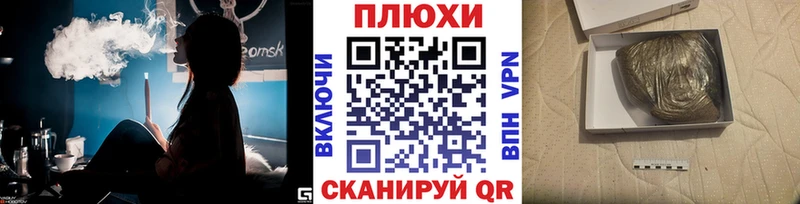 Где найти наркотики Можга ГАШ  APVP  Меф мяу мяу  МАРИХУАНА 