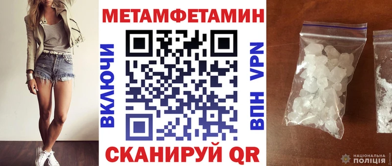 Amphetamine 97% Можга