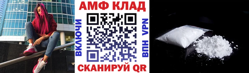 АМФЕТАМИН Розовый  kraken ONION  Можга 