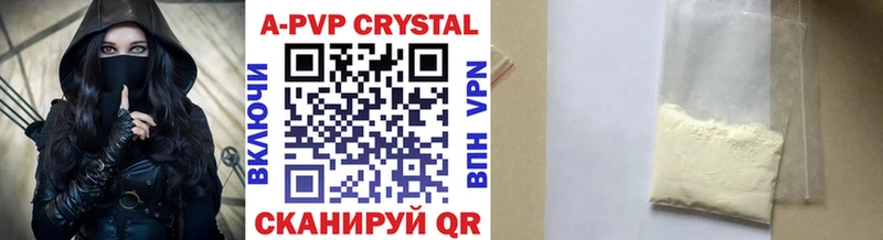 Alfa_PVP VHQ  купить закладку  Можга 