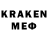 Первитин Methamphetamine Elden Led