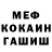 Кодеиновый сироп Lean Purple Drank EvilMadness