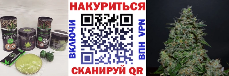 Печенье с ТГК конопля  наркошоп  Можга 