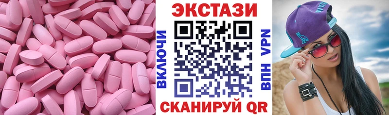 Экстази Дубай  Можга 