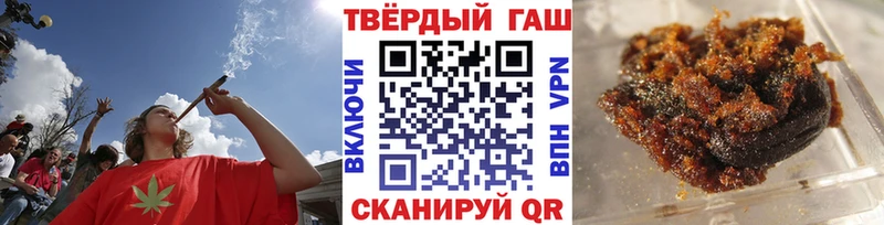 ГАШ hashish  Можга 