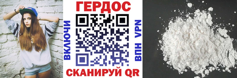 где продают наркотики  Можга  МЕГА ТОР  Героин хмурый 