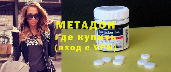 метадон Аркадак