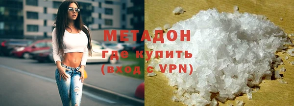 альфа пвп VHQ Балабаново