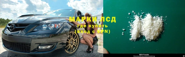 альфа пвп VHQ Балабаново