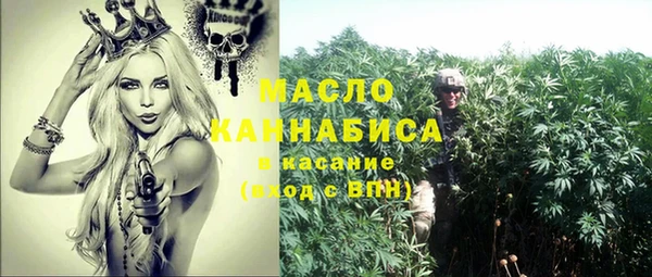 альфа пвп VHQ Балабаново