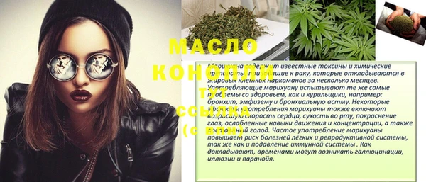 гашишное масло Балахна