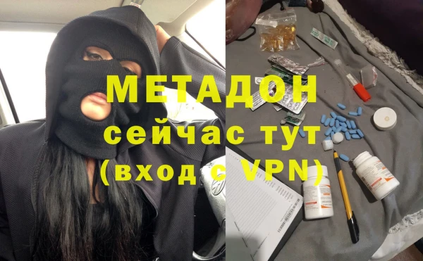 альфа пвп VHQ Балабаново
