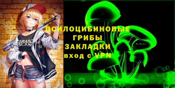 альфа пвп VHQ Балабаново