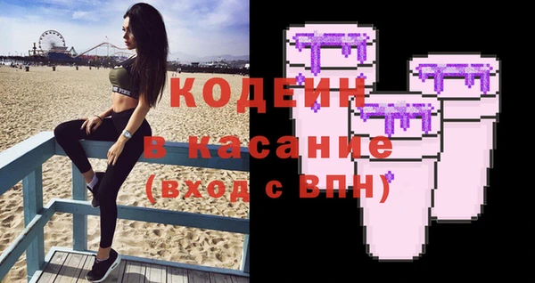 гашишное масло Балахна