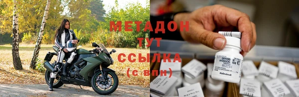 метадон Аркадак