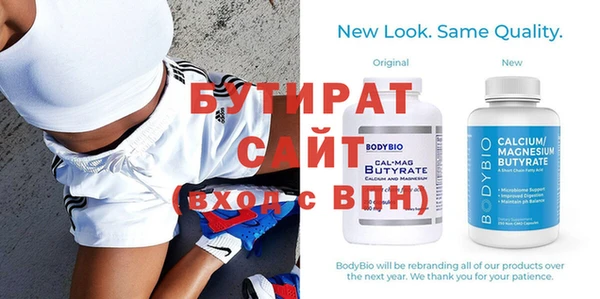 дживик Баксан