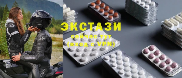 альфа пвп VHQ Балабаново