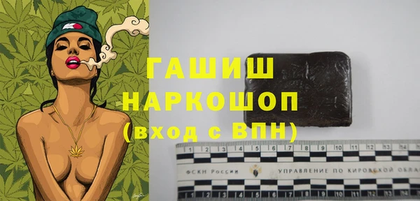 гашишное масло Балахна