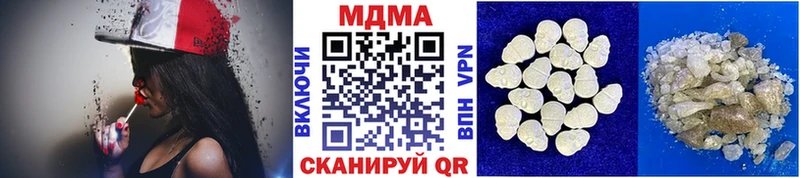 МДМА кристаллы Можга