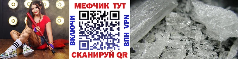 Меф 4 MMC  Можга 