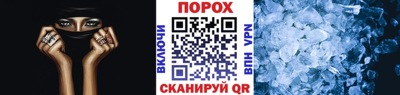 Первитин кристалл Можга