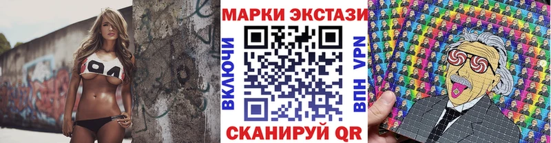 hydra как зайти  Можга  shop состав  цена наркотик  Марки N-bome 1,8мг 