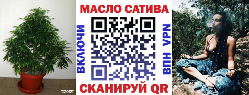 ТГК жижа  Можга 